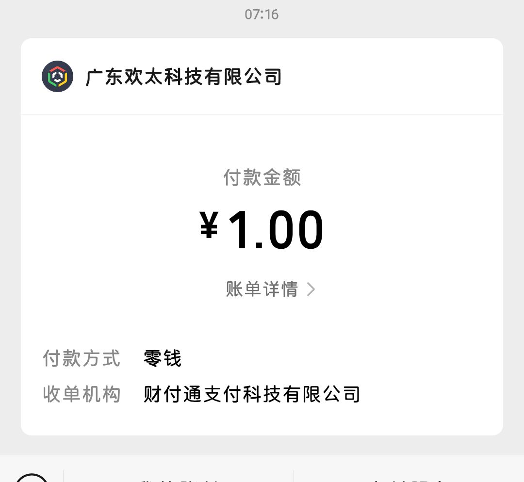 你是会玩的 1