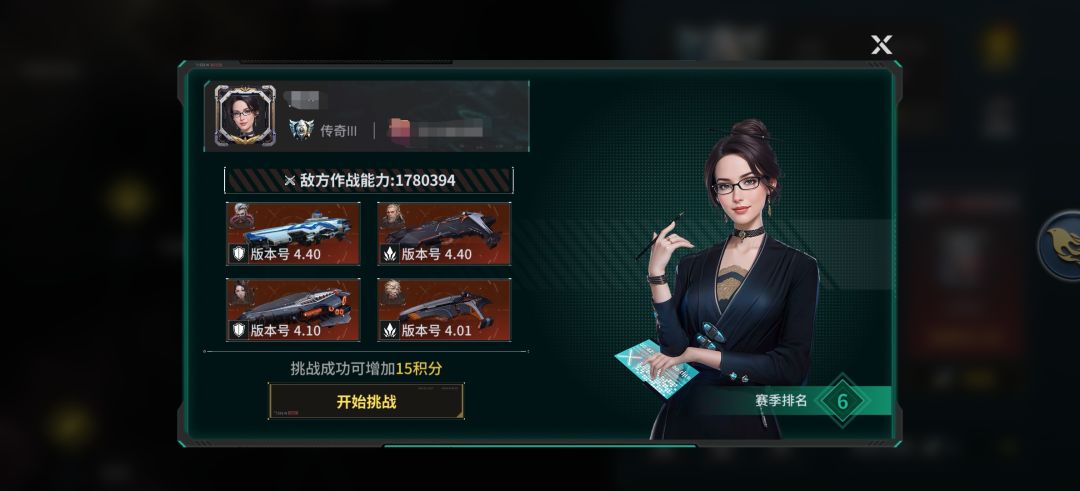 打帝国队的思路截图