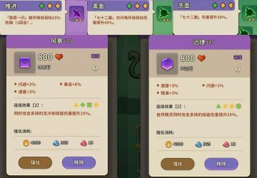 1.1版本之前老配队备份