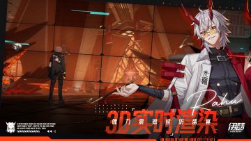 伊瑟要开始测试了！！！