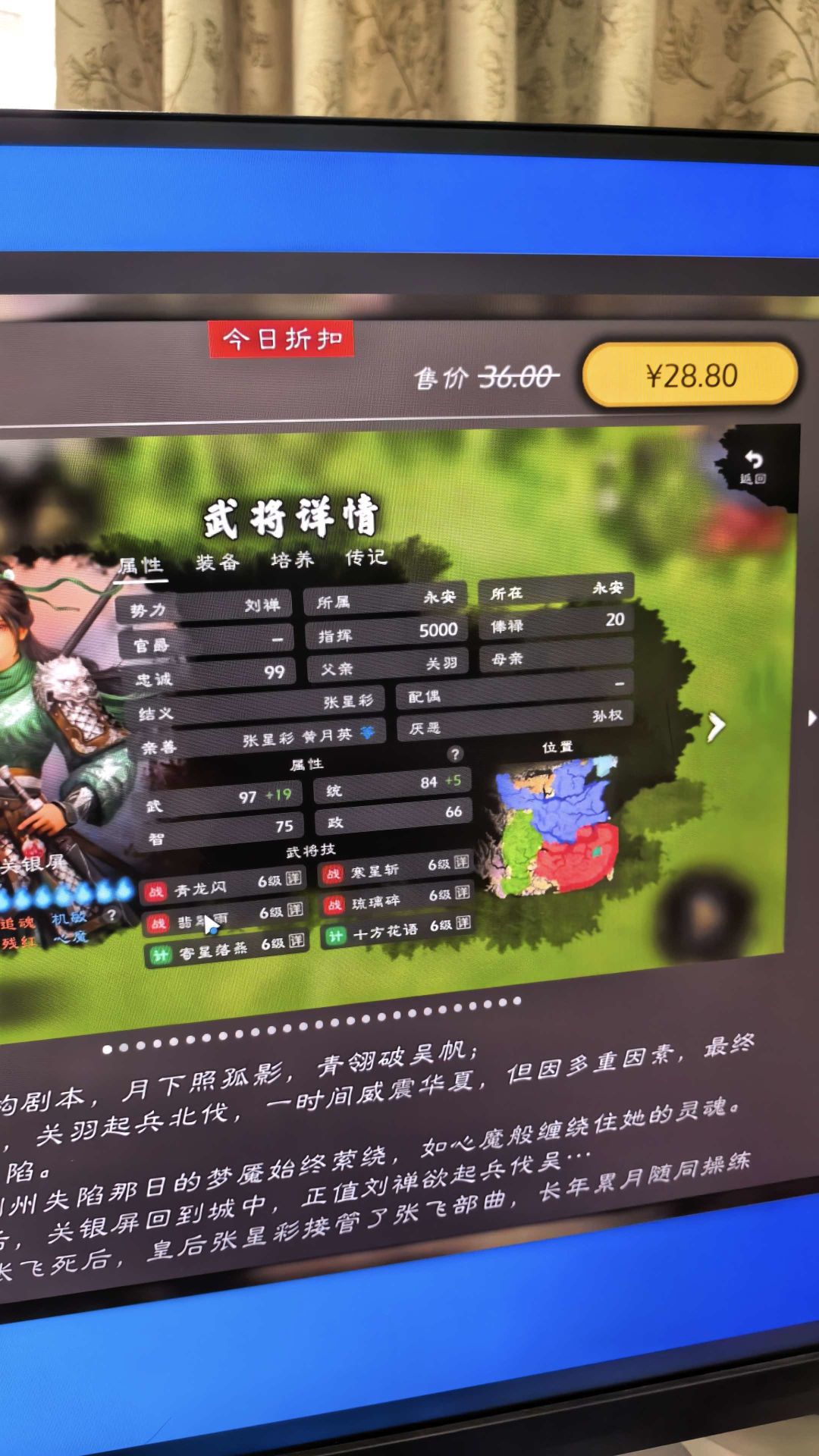 买了dlc没生效 1
