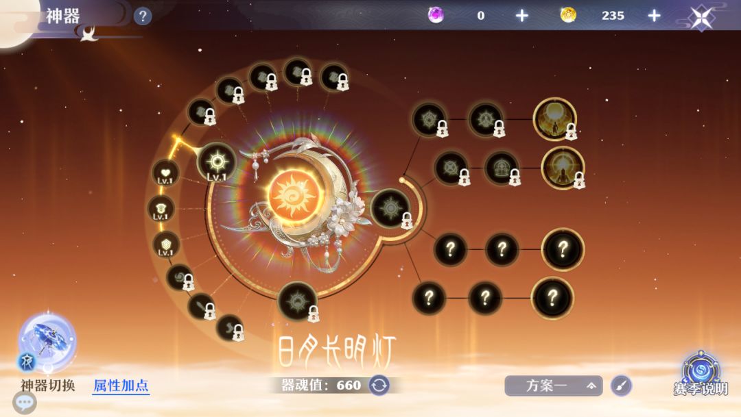 破晓派昼神器作业「日月长明灯」加点分支一图看懂，抄就完事了！截图