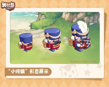 1.11版本「玩偶奇遇」限时宠物爆料