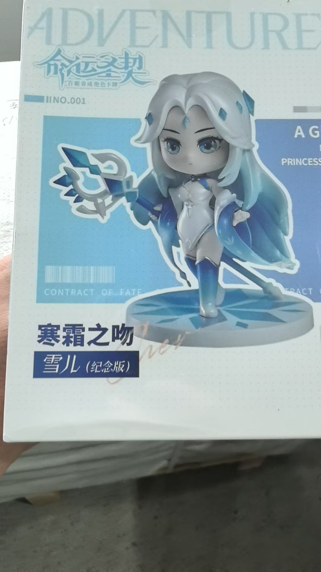 官方大大送的手办到了,还是很Q很可爱的 1