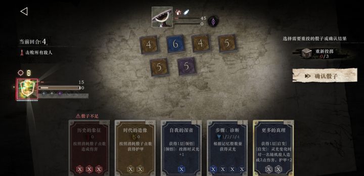 新活动无敌攻略截图