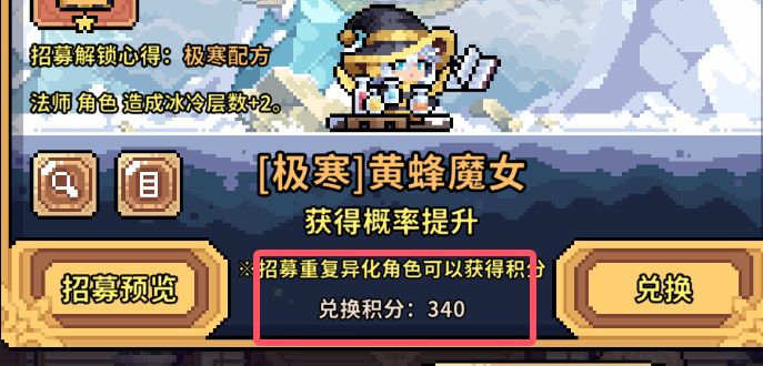 官群已满进不去了,问问异化池积分是否继承 1