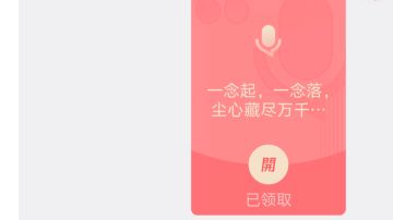 玩家群不定时红包