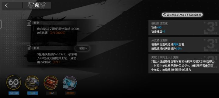 。。。。还有救吗截图