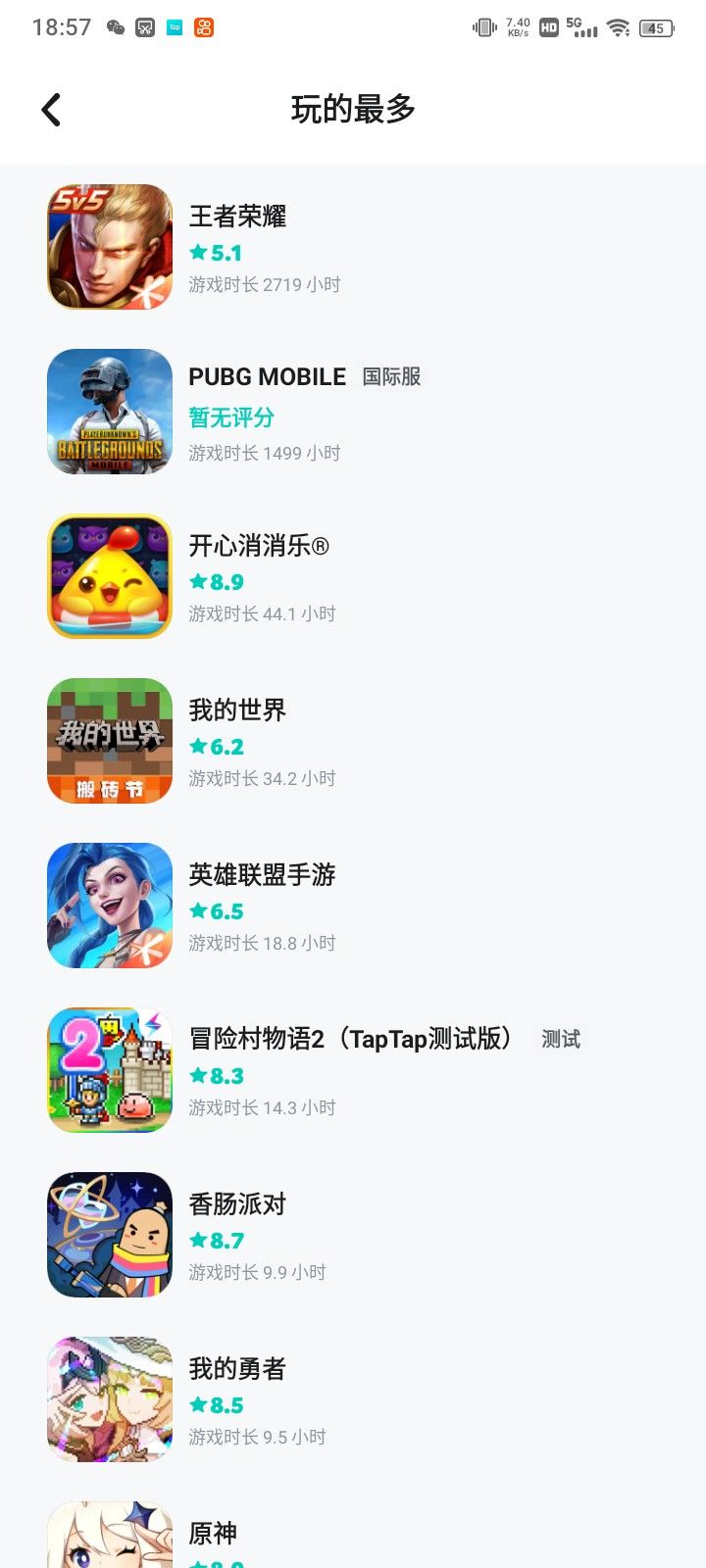 TapTap
