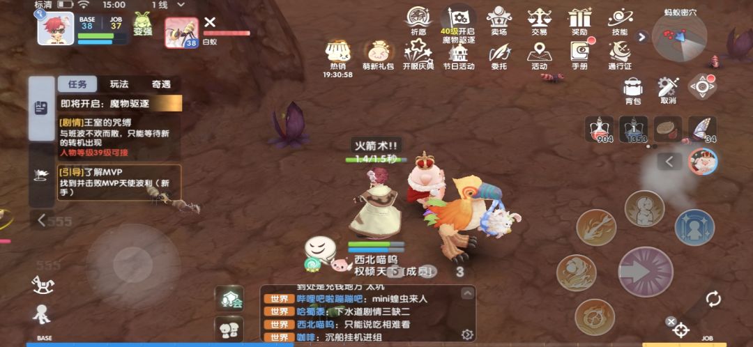 你确定这是Ro??? 2