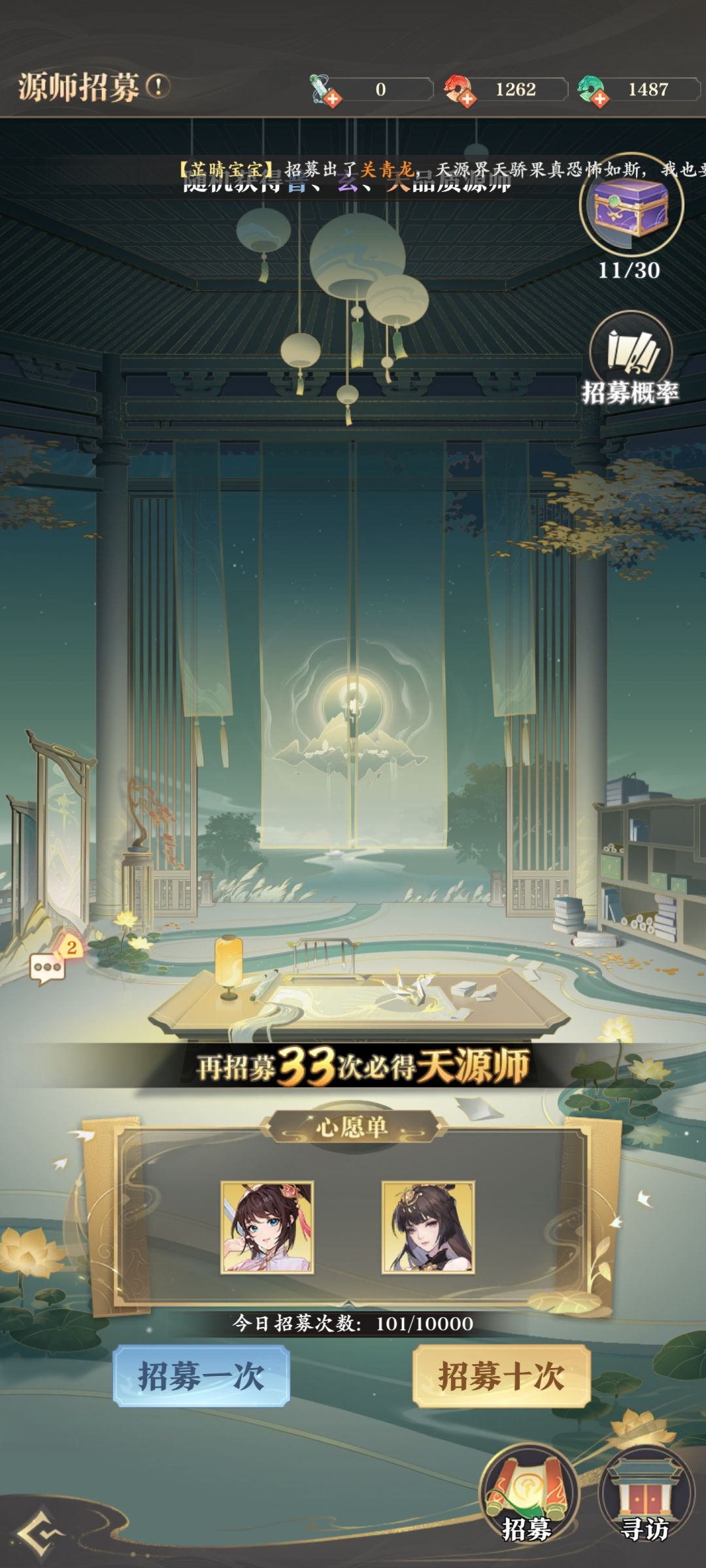 就我非? 1