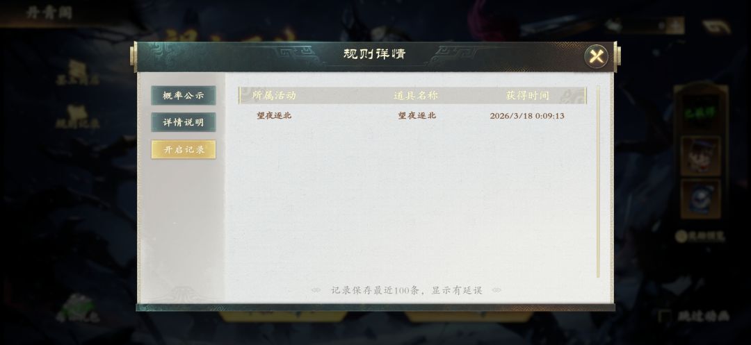 丹青阁皮肤 1