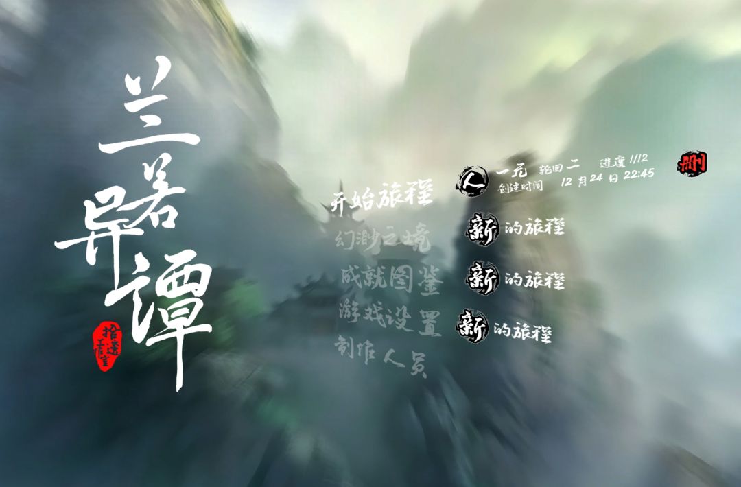 怎么一点进去就是解锁界面啊 1