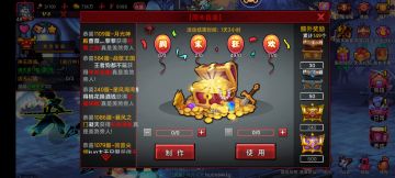 萌新如何正确利用好周末活动