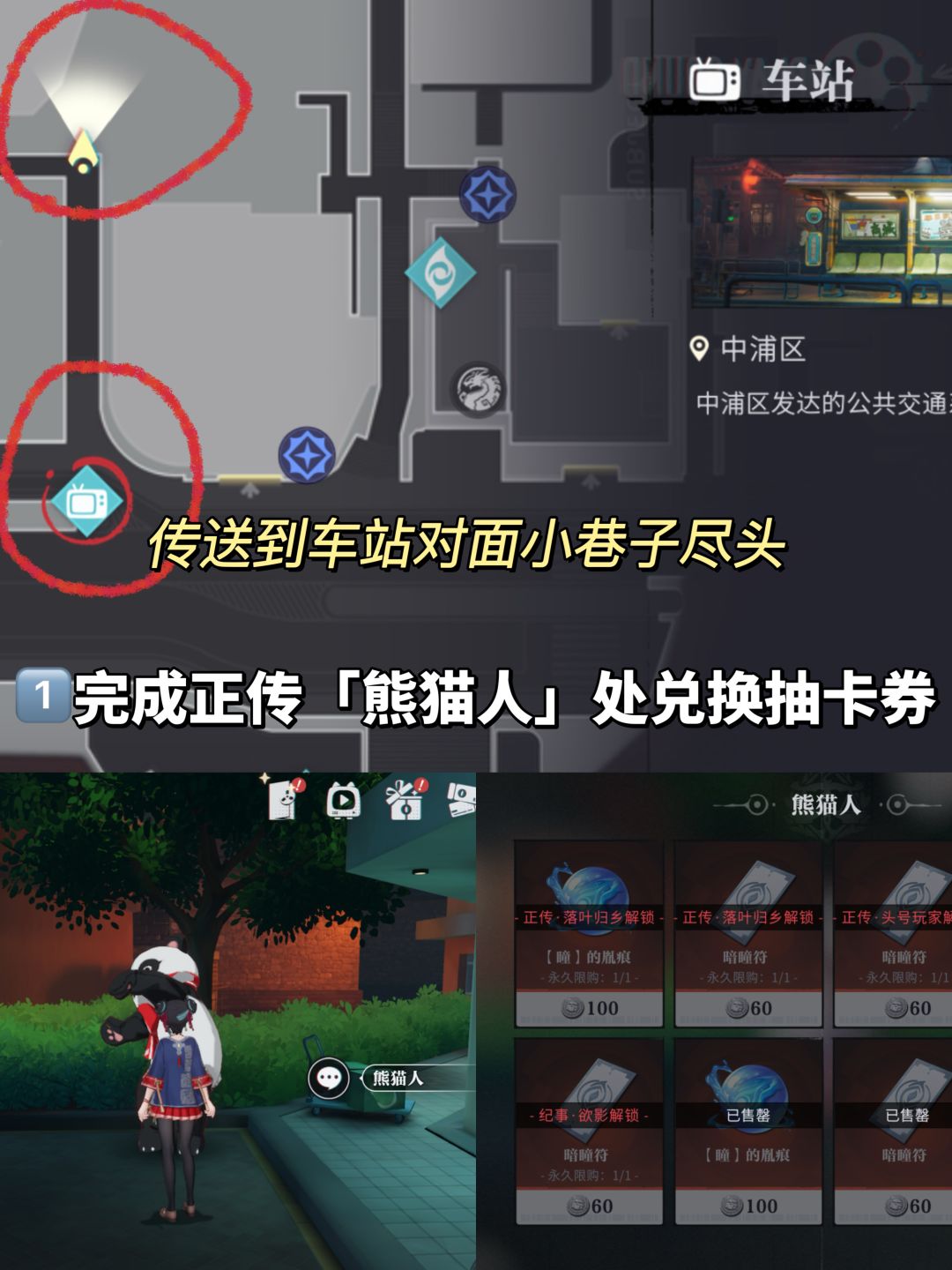 「归龙潮」抽卡券获取全途径 隐藏途径兑换 2