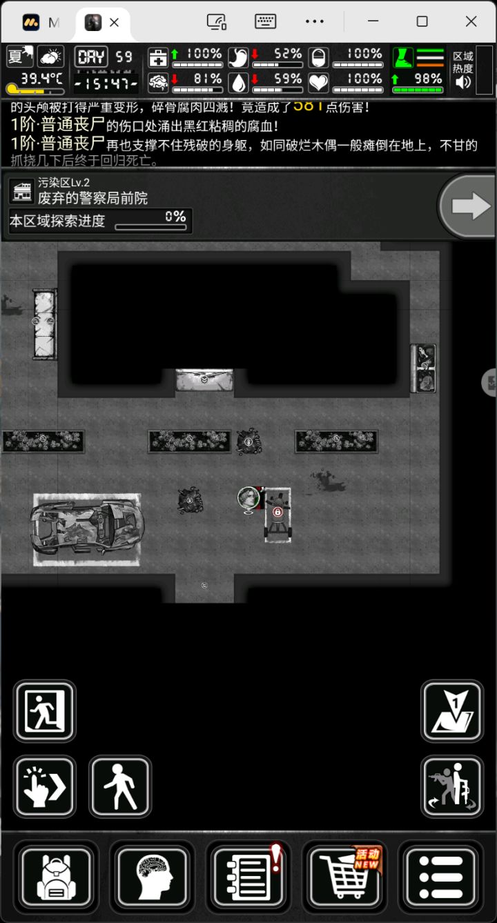 现在居然还能找到以前联动的车吗？截图
