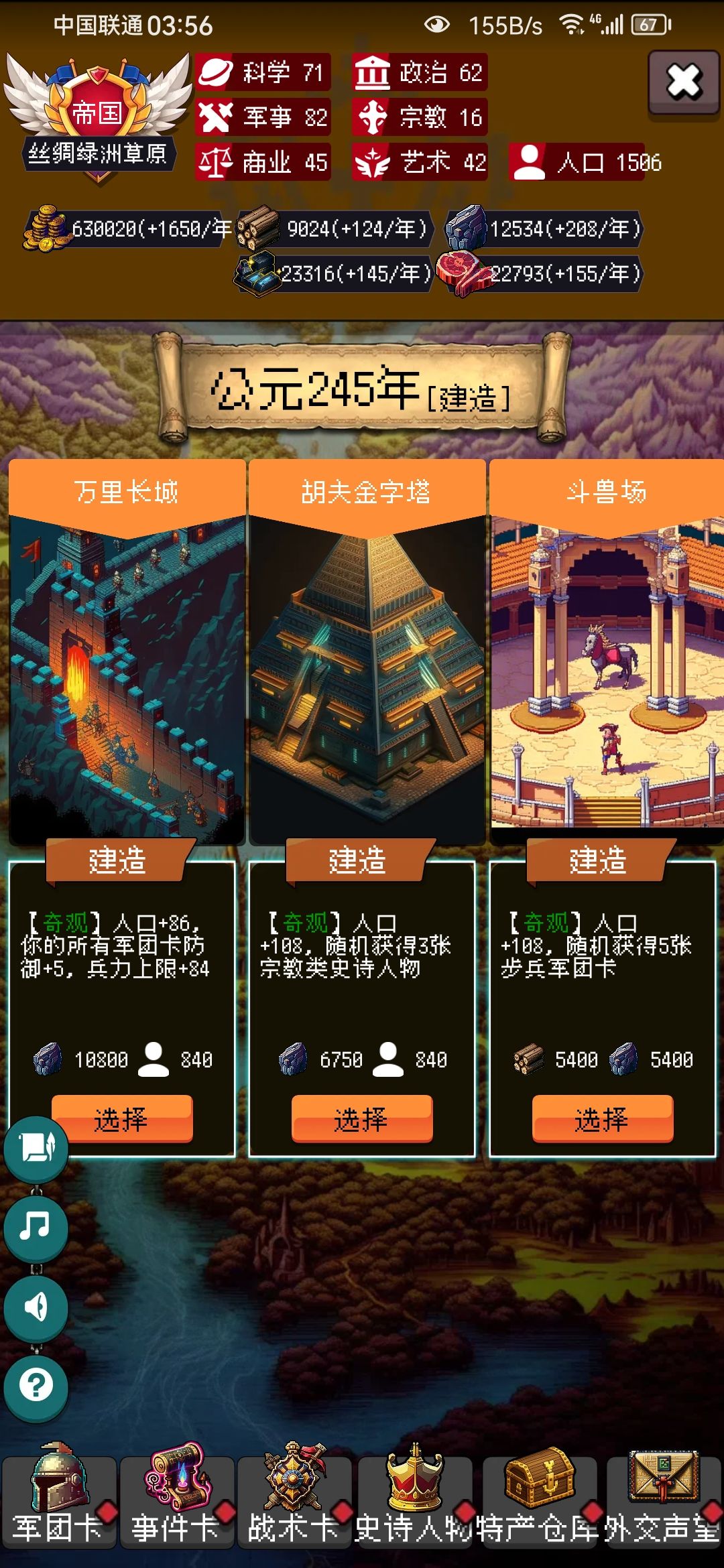 论坛打卡第2天 3