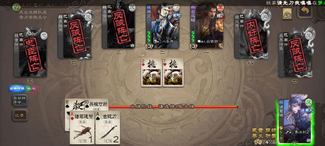 军八蛋神一打二赢了 5