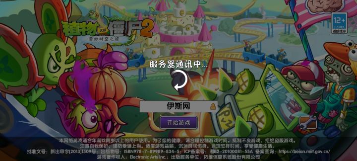 我不理解截图