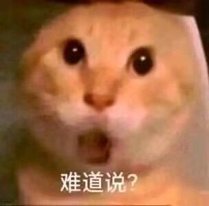 手合的意义就在于此啊 1