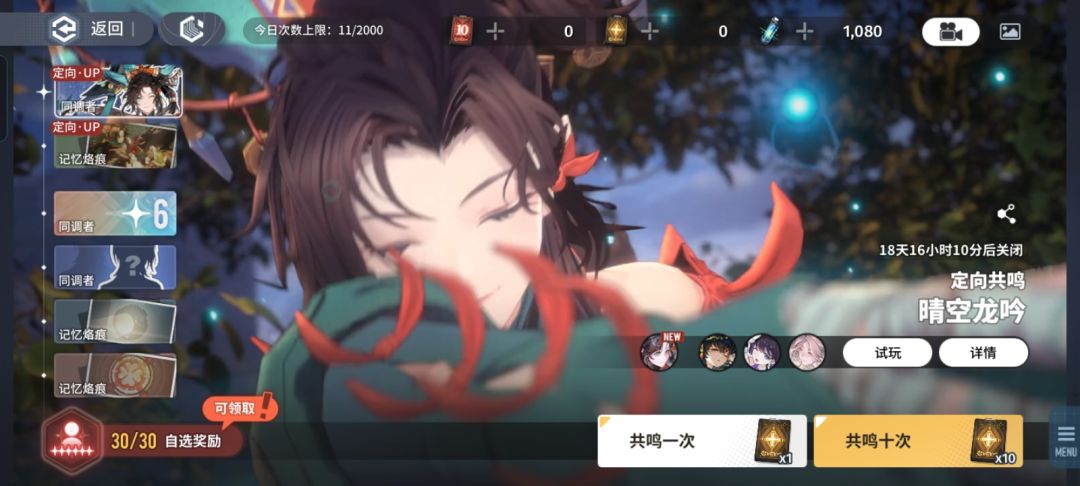 求大佬指点指点 2