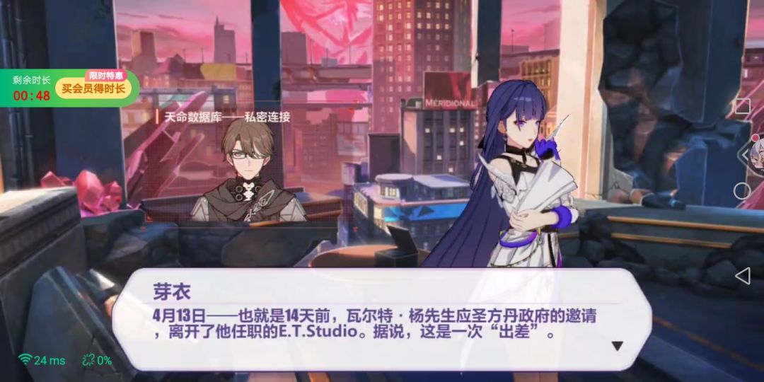 谁？！ 2