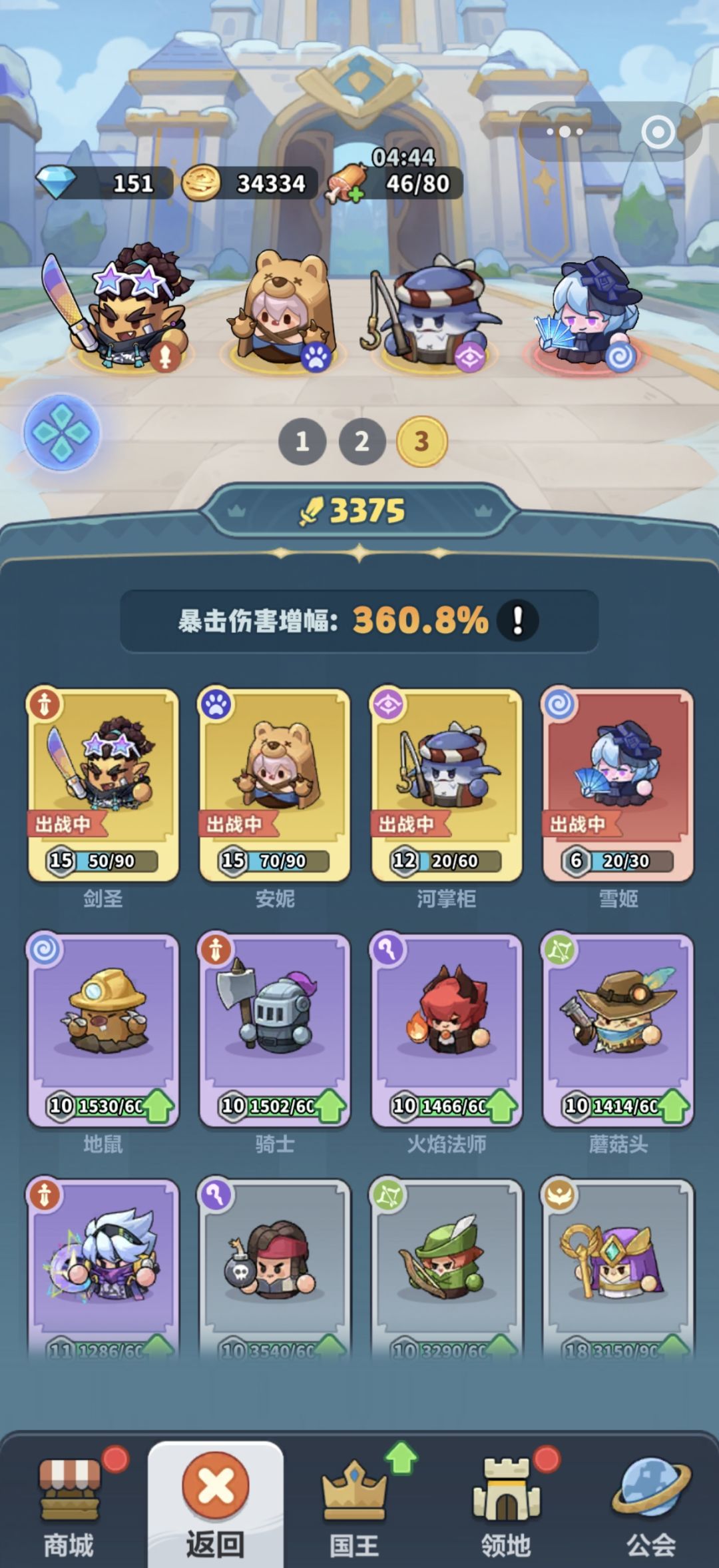 新区周年庆换什么 2