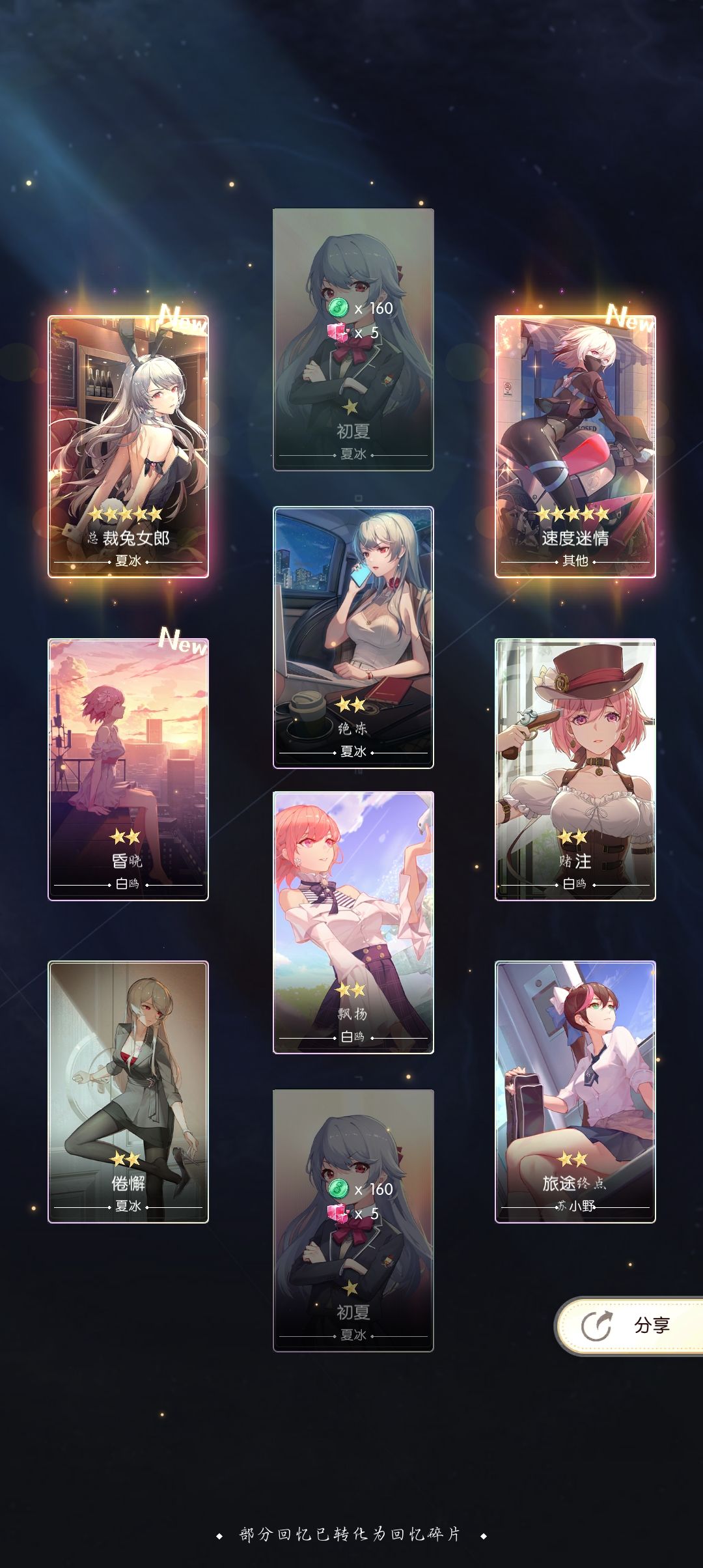双金! 1