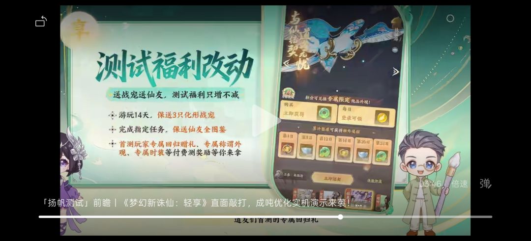 二测在即 一起来看看改动如何 2