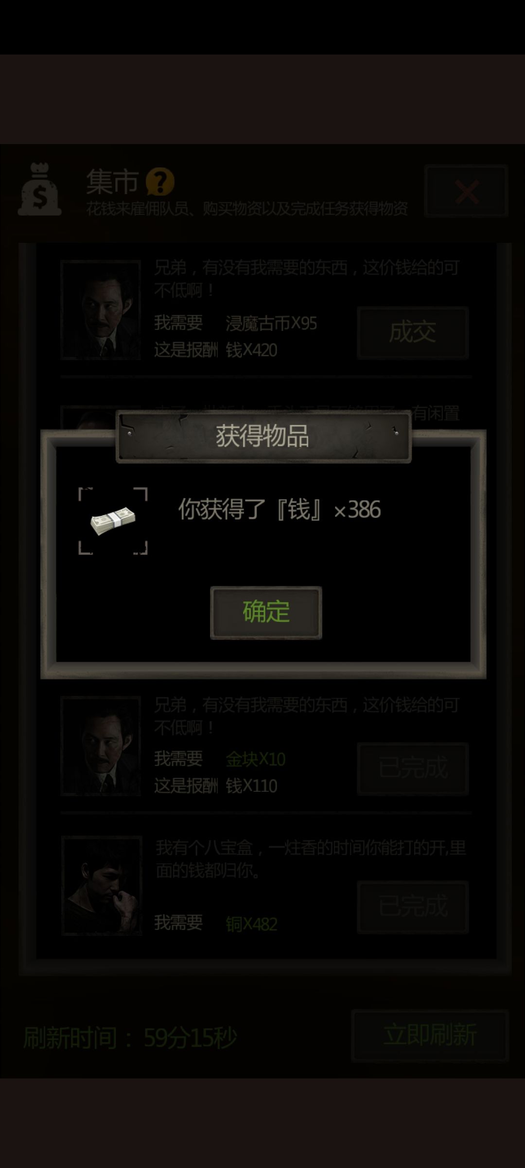 不是哥们 1