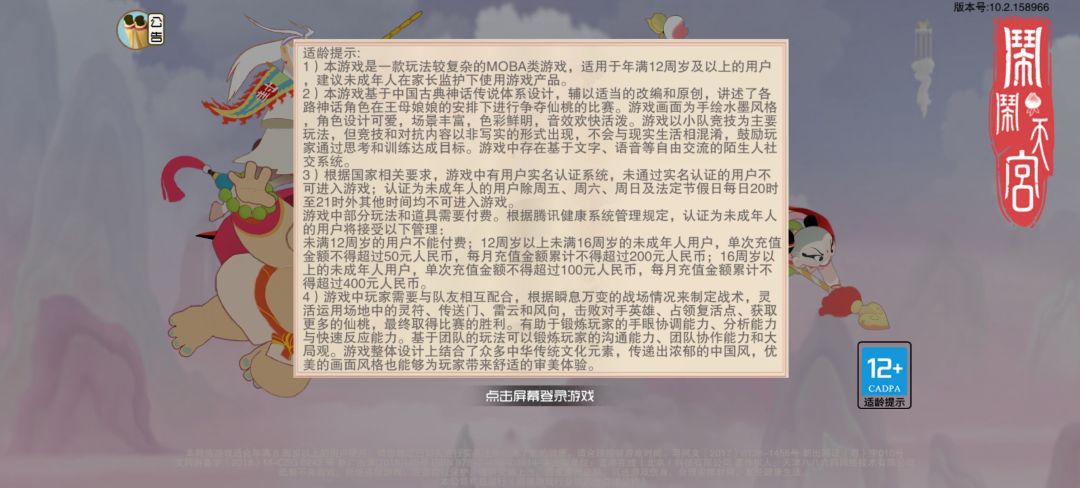 难受啊 2