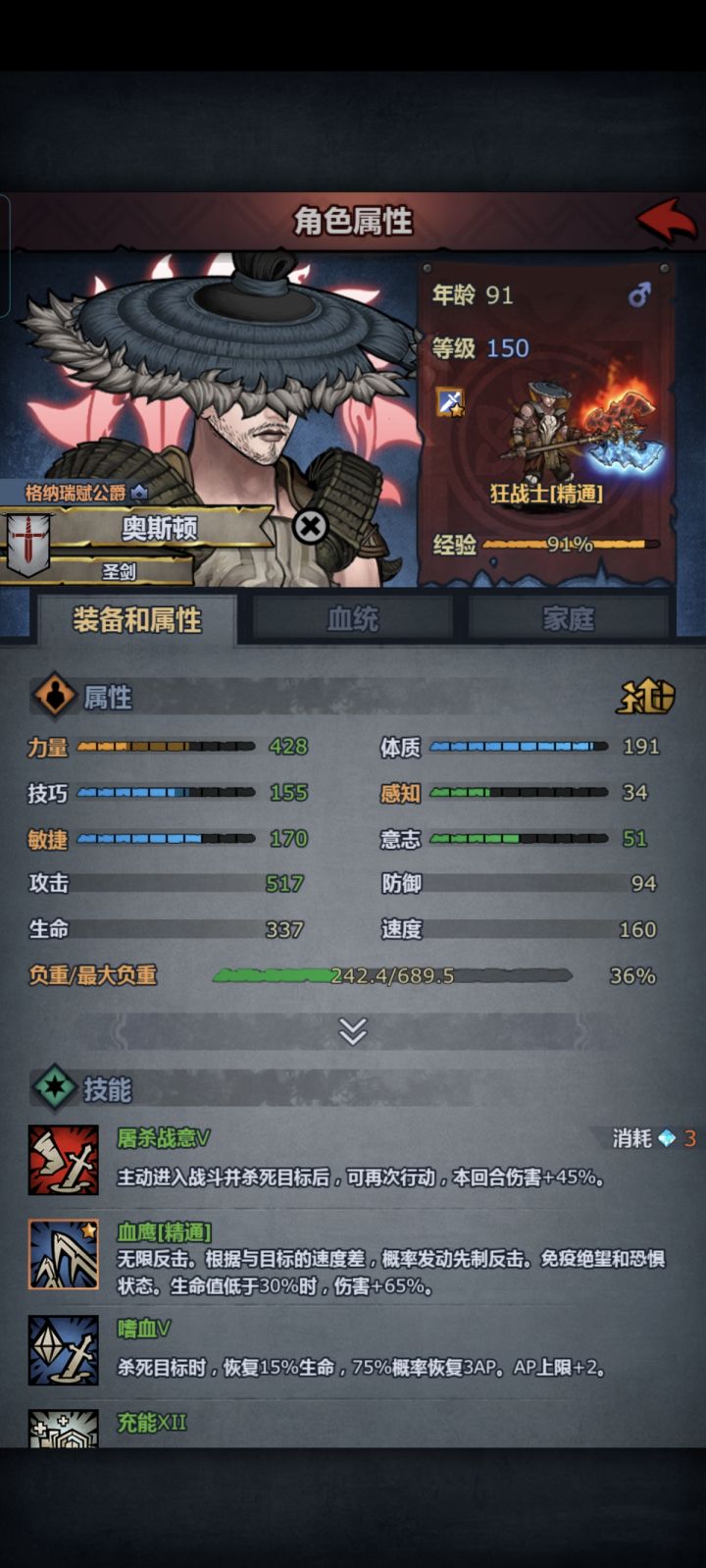灾厄 12 怎么过啊,求大佬指点截图