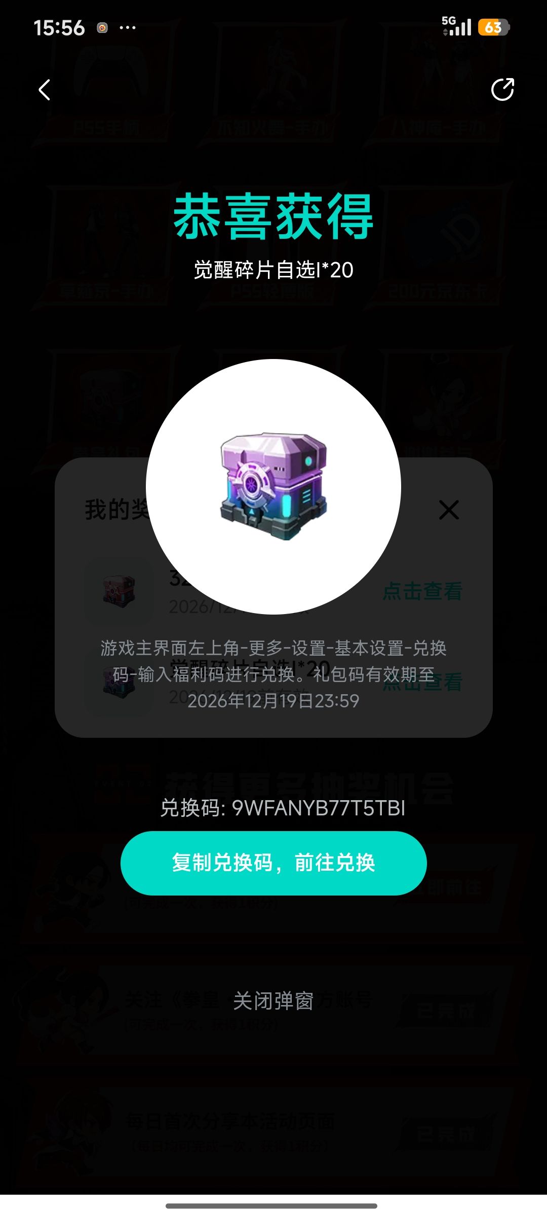 不玩 1
