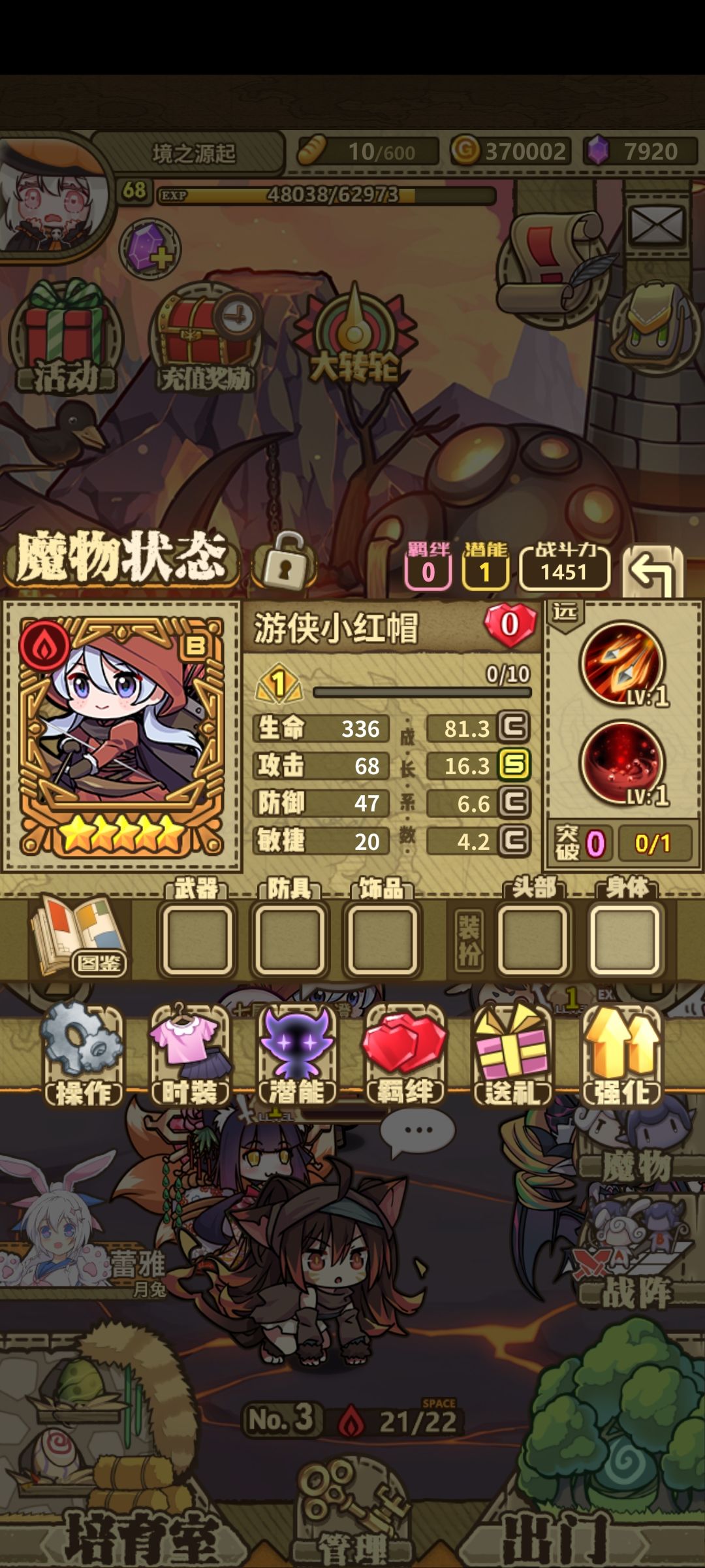 求助 2