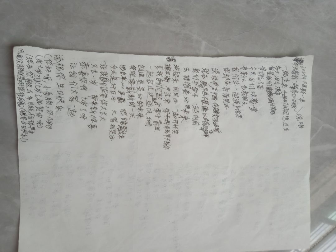 七岁恐龙宝宝 2
