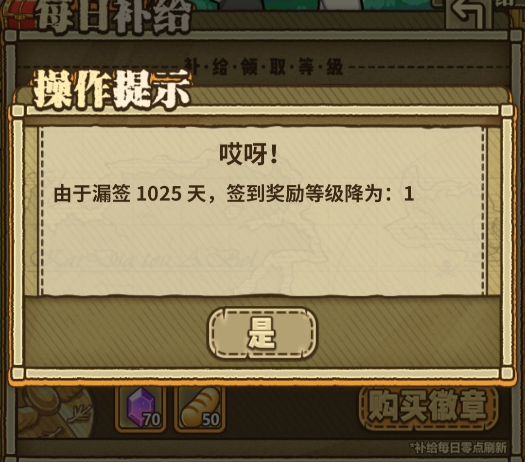 主手机号已经绑定了,23年注册的,但是没玩 1
