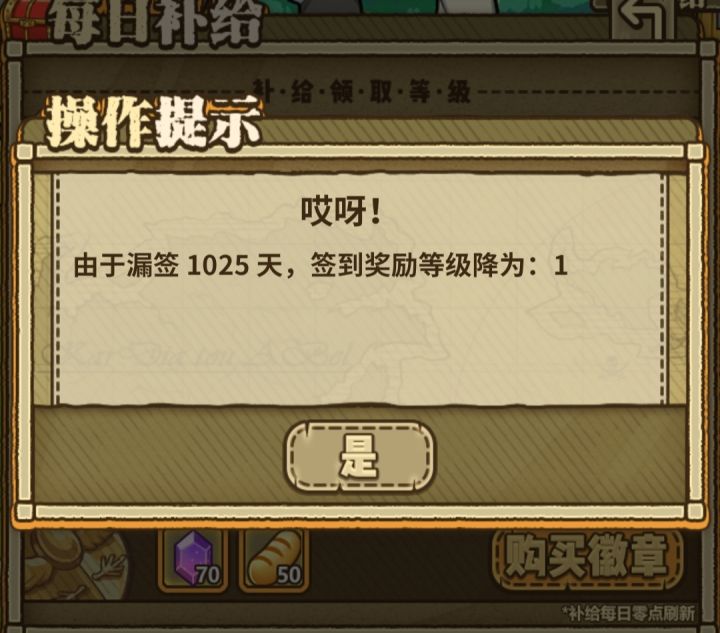 主手机号已经绑定了,23年注册的,但是没玩截图