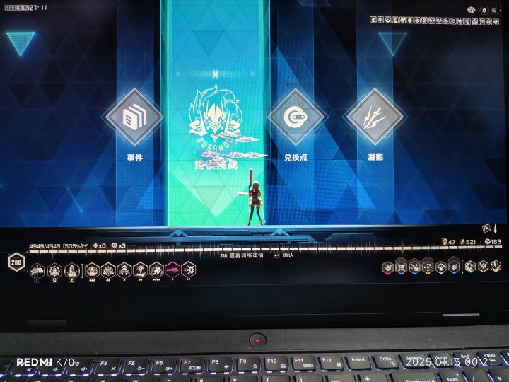 不是哥们，这血条你不炸了吗？Boss[表情_酷]截图