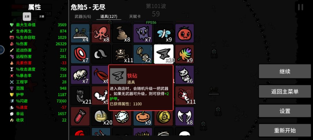 玩到后面是真无聊。 1
