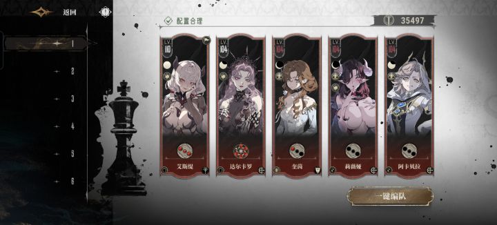 目前是抽阿莱尼还是等后面的始祖截图