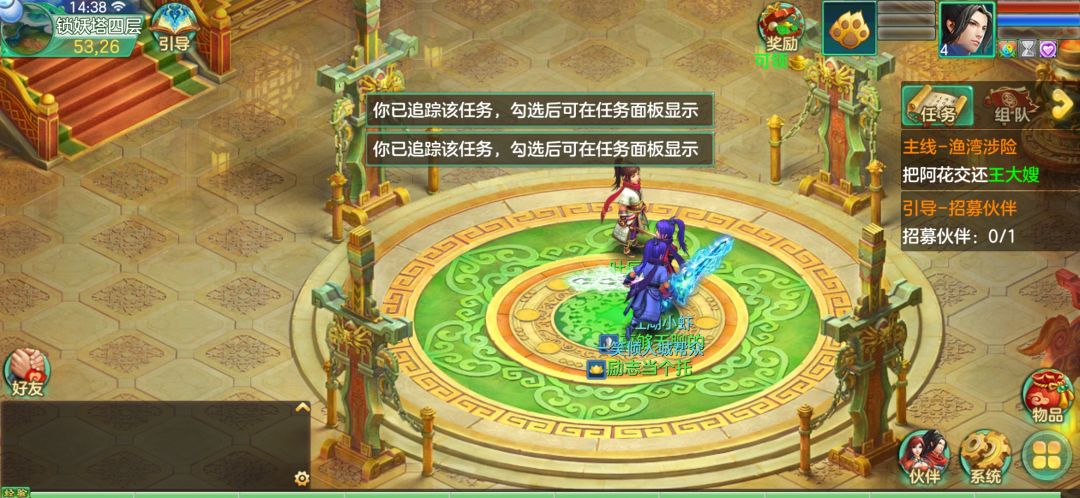 动态图片 2