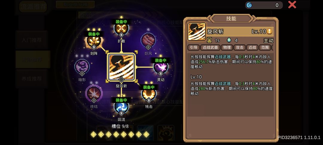 看了鱼的直播才发现 2