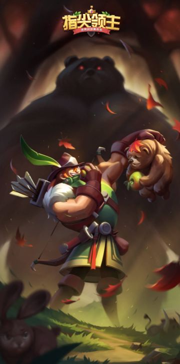 《指尖领主》不删档活动与福利集合