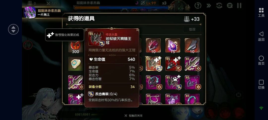 萌新求助 1