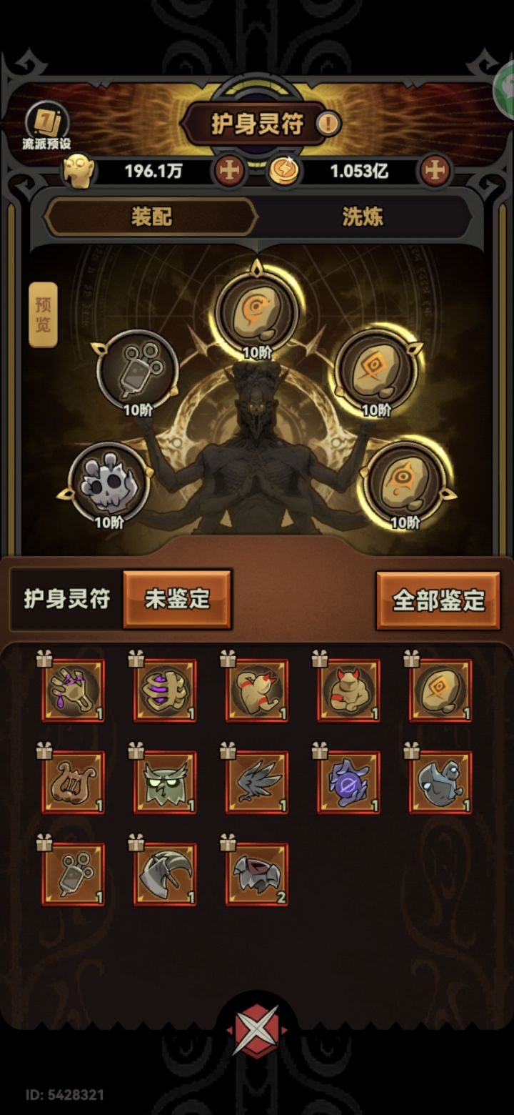 我没有收的？让我回点血[表情_捂脸哭]截图