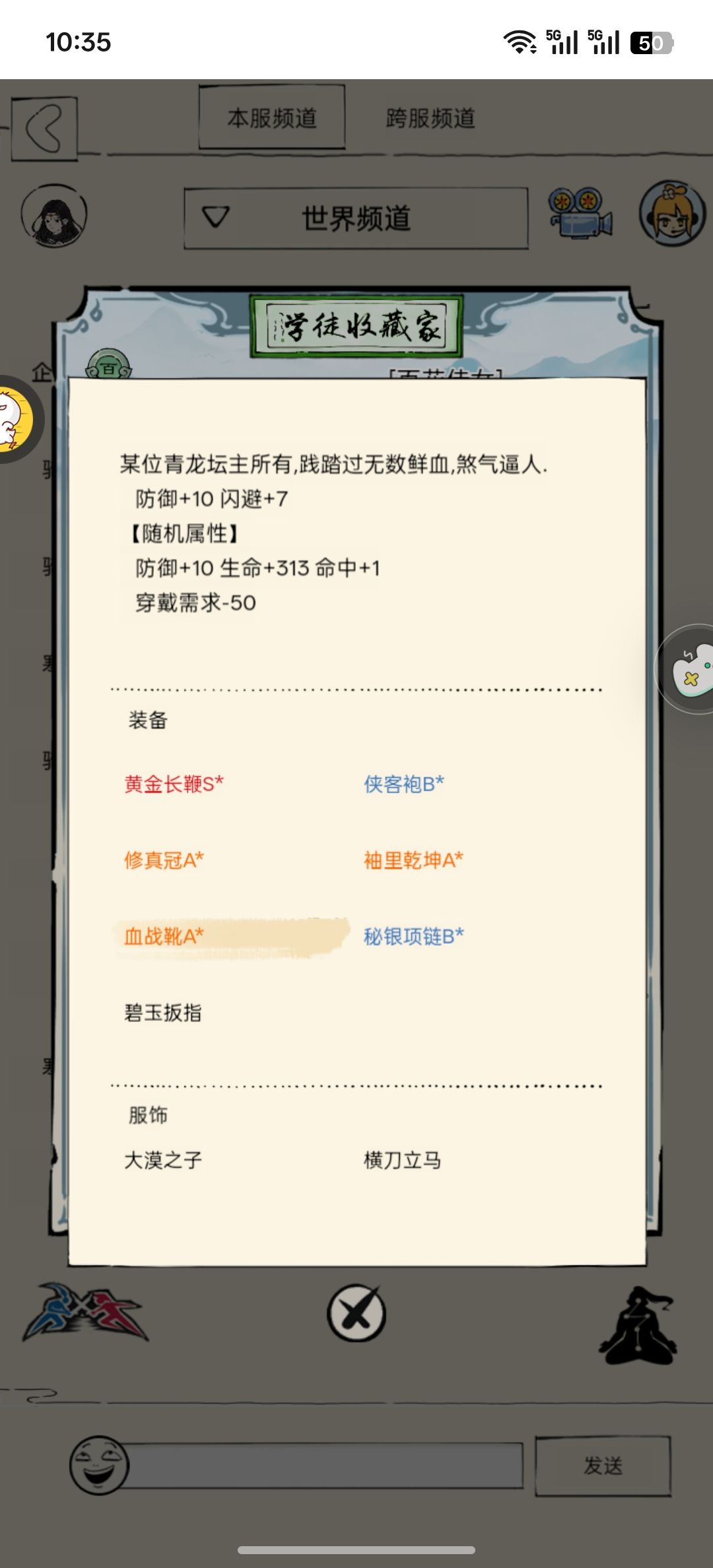 新区玉女福地70的准备 3