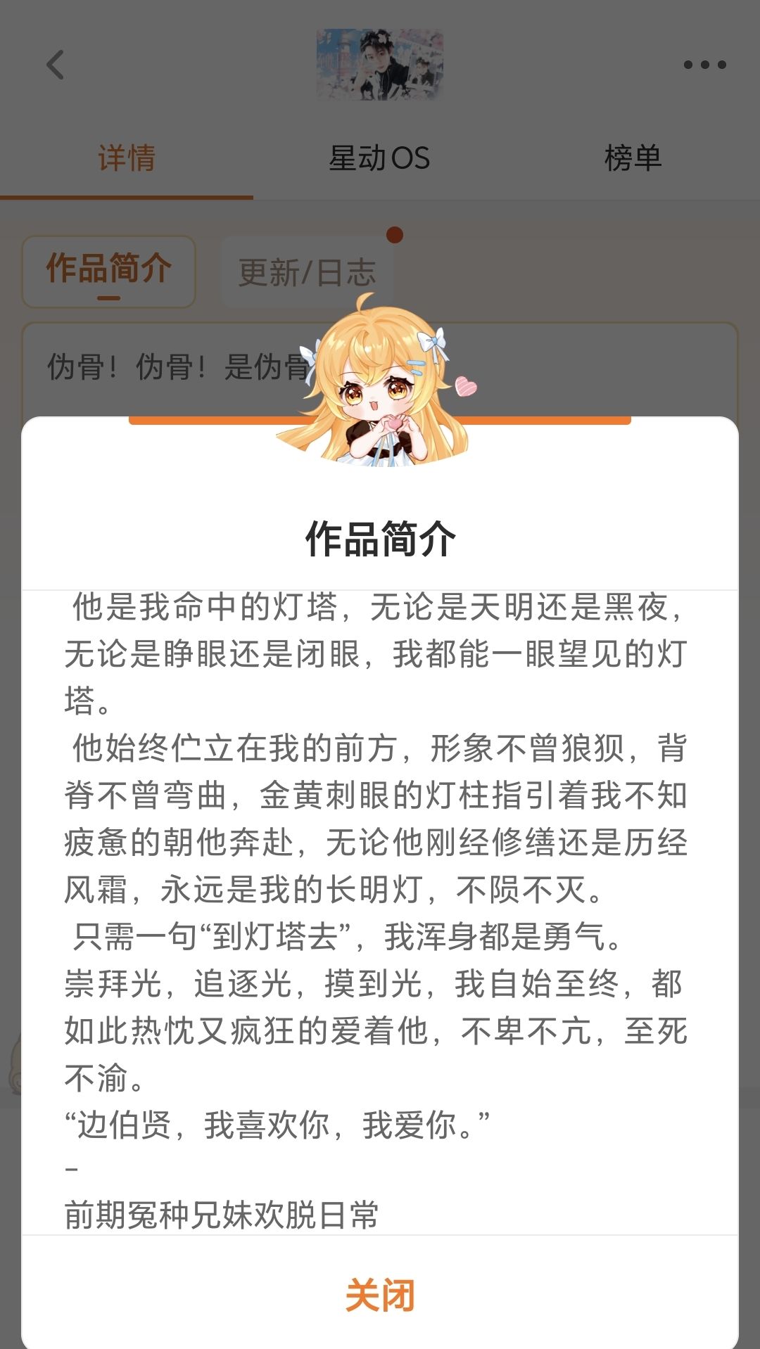到灯塔去 2
