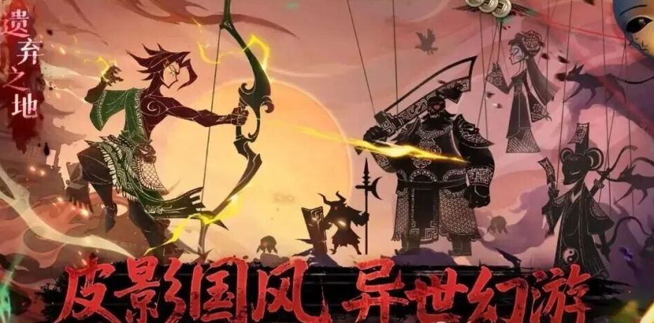 《遗弃之地》最新兑换码 + 光黯祭坛玩法解析截图