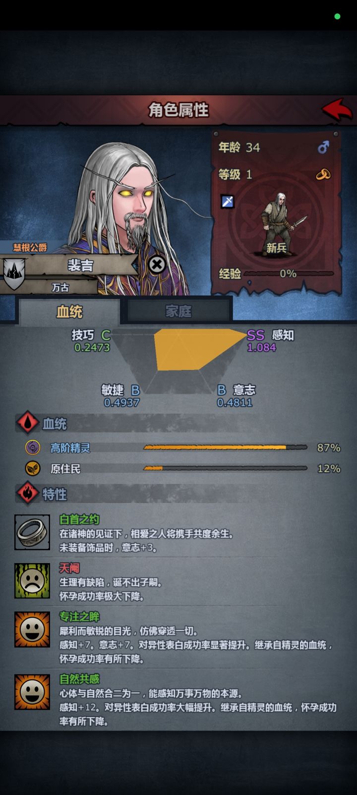 ！！！！！！！截图