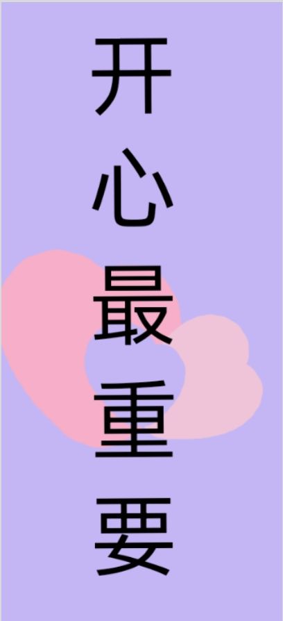 我希望网易永远消失截图